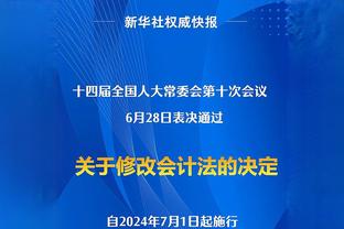 包抄破门扳平比分，图拉姆当选国米4-2罗马队内最佳